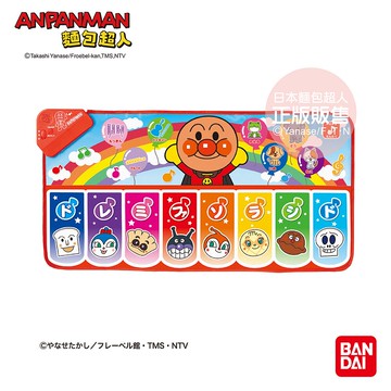 【正版公司貨】ANPANMAN 麵包超人-全身動起來！DO RE MI FA 踢踏音符遊戲墊 (1歲6個月以上)-快速出貨