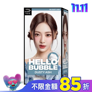 魅尚萱 HELLO BUBBLE泡沫染髮劑 6A 煙灰