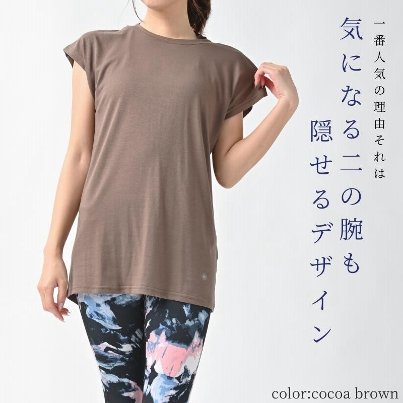 ヨガウェア トップス レディース Tシャツ ロング丈 丈長 ヨガ ヨガウェア トップス レディース Tシャツ ロング丈 丈長 ヨガ