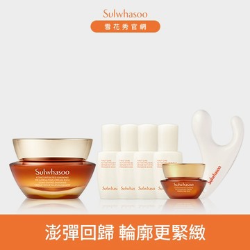 明星回彈拉提組