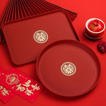 結婚喜盤婚慶PP托盤長方形圓形紅色盤子新娘敬茶糖果盤塑料干果盤