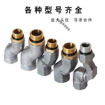 桃園出貨活動接頭6分1寸360度旋轉接頭加油槍萬嚮接頭活接萬嚮節加油機配