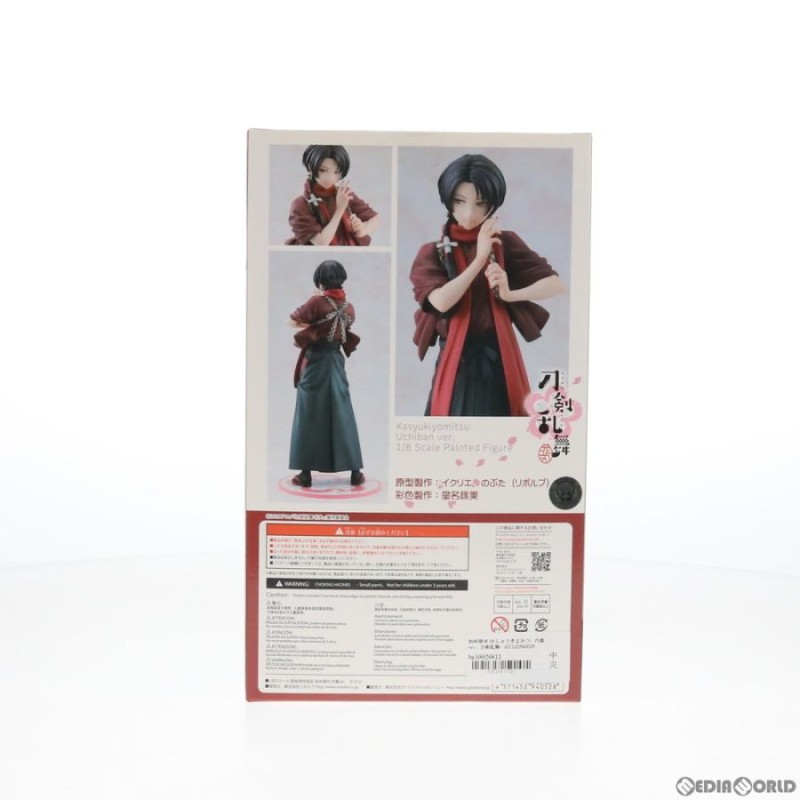 新品即納 Fig 加州清光 かしゅうきよみつ 内番ver 刀剣乱舞 花丸 1 8 完成品 フィギュア リボルブ 通販 Lineポイント最大0 5 Get Lineショッピング