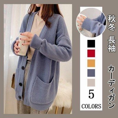 ニットカーディガン レディース ゆったりvネック 羽織 無地 ポケット付き アウター カーデトップス 通販 Lineポイント最大get Lineショッピング