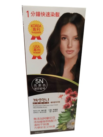 歐尼一分快速染髮霜 5N亮栗色(第一劑 地 二劑)各120ml