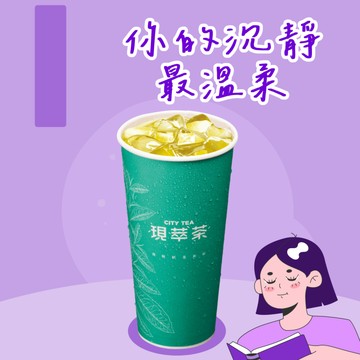 [MBTI推薦]【7-ELEVEN】 冰一顆檸檬青茶