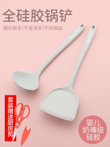 硅膠鍋鏟不粘鍋專用鏟子家用炒菜鏟子耐高溫鍋鏟硅膠湯勺廚房勺鏟