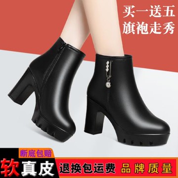 真皮女士加絨皮靴防水臺厚底秋冬短筒女靴子粗跟單靴中年圓頭短靴