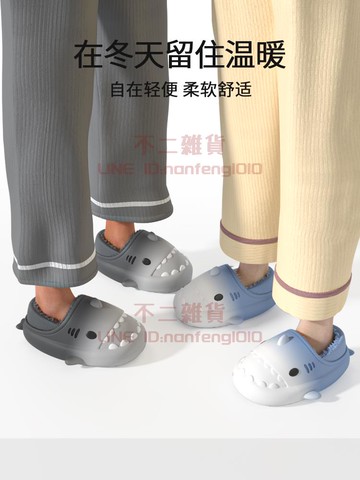 漸變棉拖鞋 女冬季室內家居可愛防水毛毛絨保暖男士棉鞋【不二雜貨】