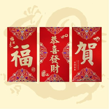 福運納財特大紅包袋 22公分 2入