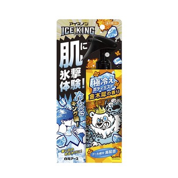 廠商配送 日本製 ICE KING 極凍涼感噴霧 150ml(金木犀)