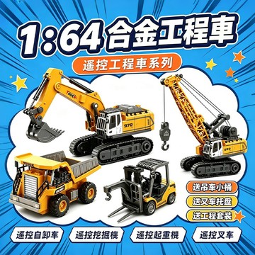 現貨現發【✨咕力工坊】🕹工程車 挖土機玩具 挖土機 小型挖土機 挖土機玩具 遙控挖土機 電動挖土機 遙控車玩具 兒童玩具