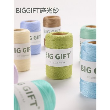 新品上架 夏季線水洗碎光紗 BIGGIFT夏季線 水洗碎光紗線材 手工鉤針 包包DIY 編織材料包 沙灘帽包包材料包