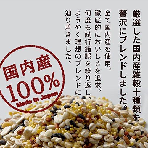 波里 雑穀米 厳選国産 十雑穀米 500g