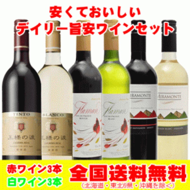 発売モデル あすつく 送料無料 ワイン コン・チャイトロ フロンテラ シャルドネ 750ml×12本 1ケース wine 