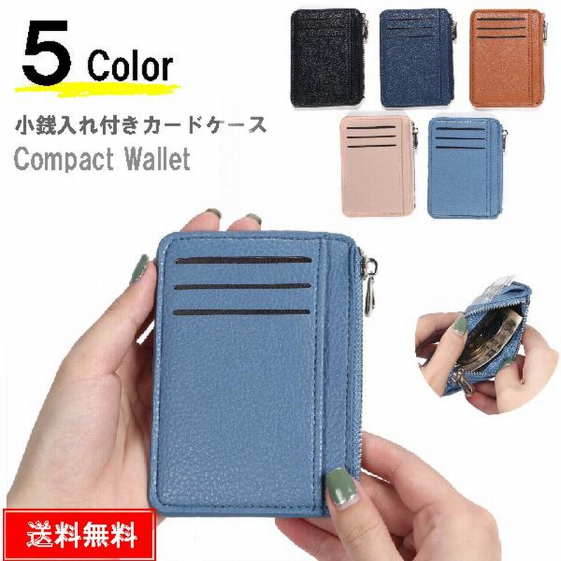 新品】小銭入れ 財布 メンズ 括ら コインケース カードケース