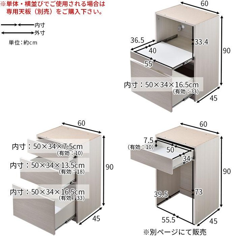 two-one style食器棚 - 収納家具