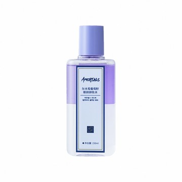 卸妝 葡萄籽眼唇卸妝水150ml