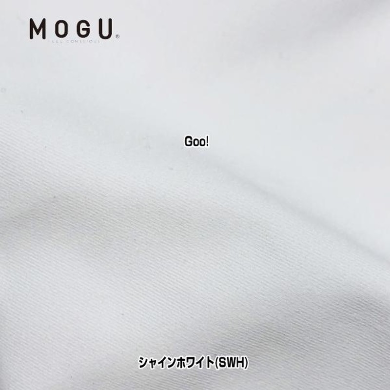 枕 まくら モグ MOGU 雲にのる夢枕 本体カバーセット 約横56cm×縦110cm