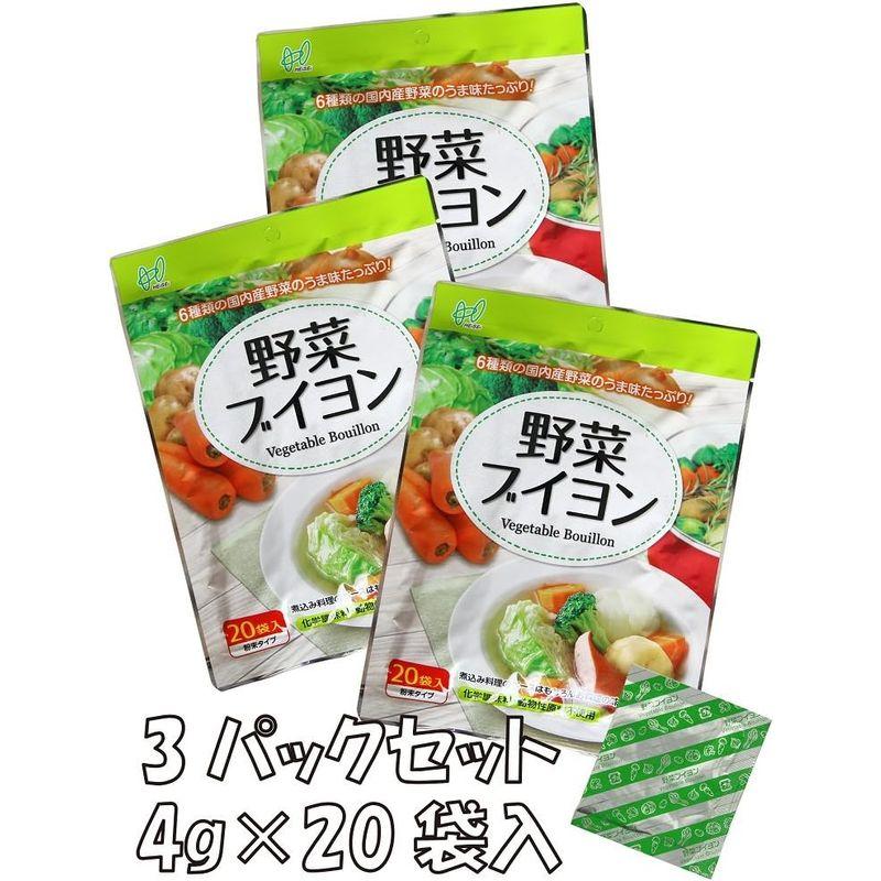 ヘイセイ 野菜ブイヨン（化学調味料無添加） 60袋入り（20袋入×3）