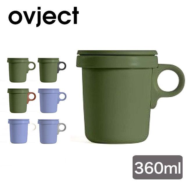 ovject オブジェクト ほうろうフックマグ 360ml O-EFM