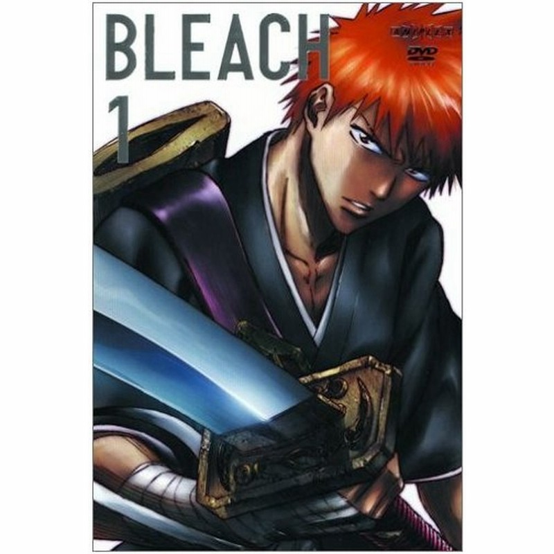 Dvd Bleach 死神代行編 1 初回限定版 05 森田成一 折笠富美子 松岡由貴 杉山紀彰 安元洋貴 森川智之 管理 通販 Lineポイント最大0 5 Get Lineショッピング