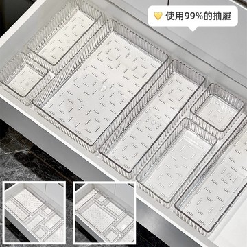 【台灣現貨】抽屜收納盒 整理盒 壓克力分格置物盒 化妝品收納 桌上收納 梳妝台桌面護膚品化妝刷整理盒 透明置物盒