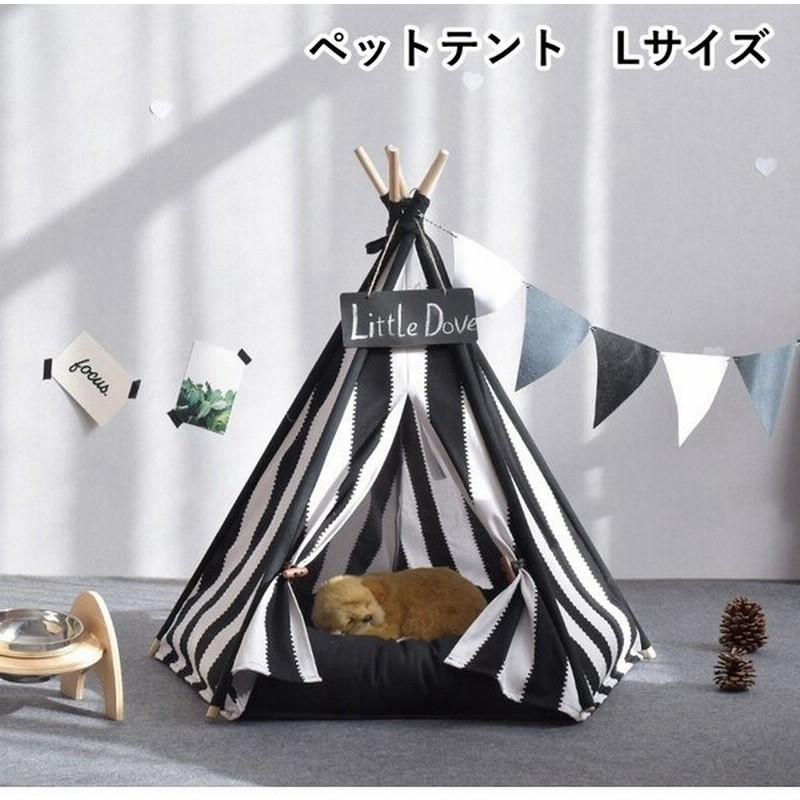 市場 即出荷 クッション付き ペット 犬 テント ティピーテント ハウス 猫 ボーダーネイビー 02 小型犬 ペットティピーテントl 丸和貿易