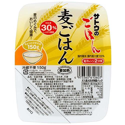 サトウのごはん 麦ごはん 150g×24個