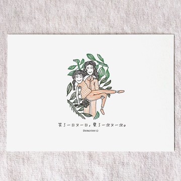 萬用明信片-A246