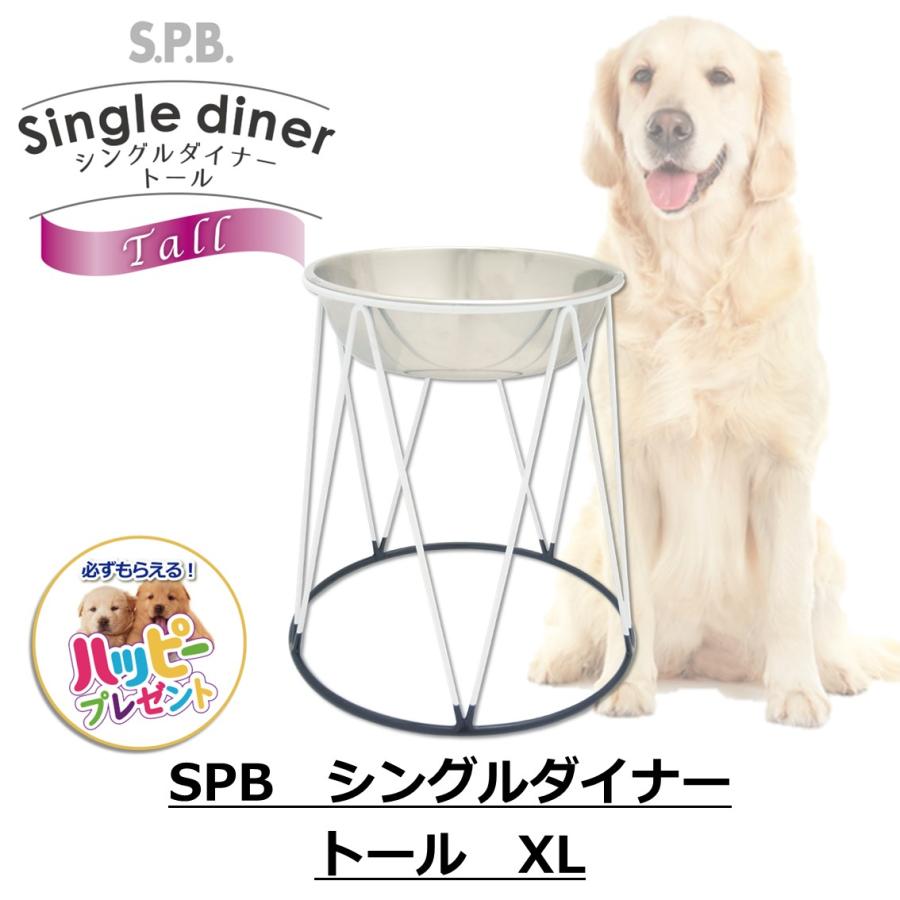 世界有名な スーパーペットボウル 犬用食器 シングルダイナー Tall Mサイズ 中 大型犬用 x (スーパーペットボウル) 犬用食器 シングルダイナー Tall Lサイズ 大型犬用 (x 1)