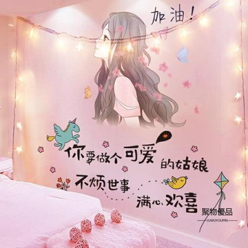 墻紙自粘背景墻網紅臥室溫馨房間布置女孩貼紙墻面少女心家用貼飾【聚物優品】