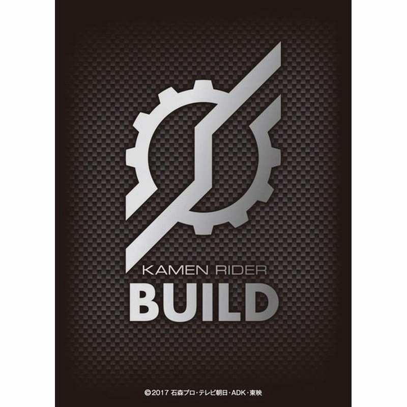 キャラクタースリーブ 仮面ライダービルド 仮面ライダービルドエンブレム En 844 通販 Lineポイント最大get Lineショッピング