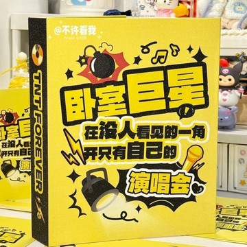 上新 TNT時代少年團 四宮格 3寸小卡收納冊 硬紙板卡冊 活頁四宮格相冊 愛豆專輯 小卡 拍立得收納