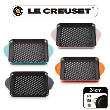 LE CREUSET-琺瑯鑄鐵鍋雙耳正方烤盤24cm