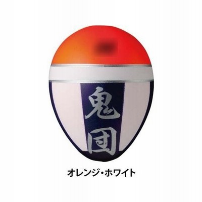 釣武者 鬼団 オニドン B オレンジ ホワイト ウキ メール便可 O01 セール対象商品 通販 Lineポイント最大get Lineショッピング