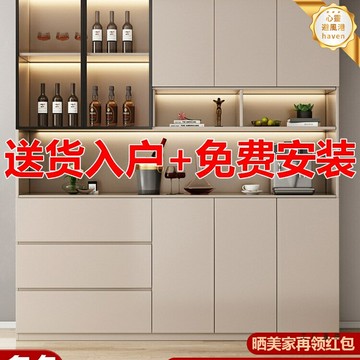 【全屋定製】實木餐邊櫃 儲物櫃 酒櫃 茶水櫃 櫥櫃 客廳櫃 靠牆一體設計 多功能收納 家用廚房餐廳儲物