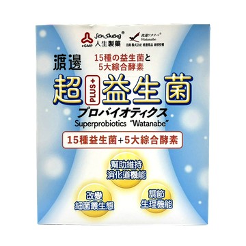 人生製藥 渡邊超益生菌細粒 30包/盒