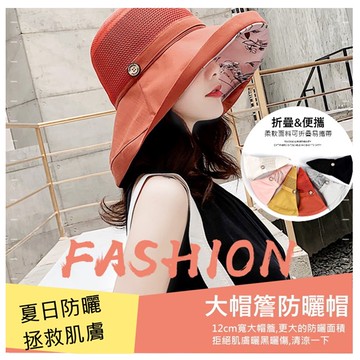 韓版棉麻防曬大沿遮陽帽盆帽帽簷可隨意翻折