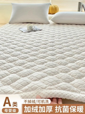免運 五星級冬季牛奶絨床墊遮蓋物軟墊加厚墊子家用臥室榻榻米床褥墊