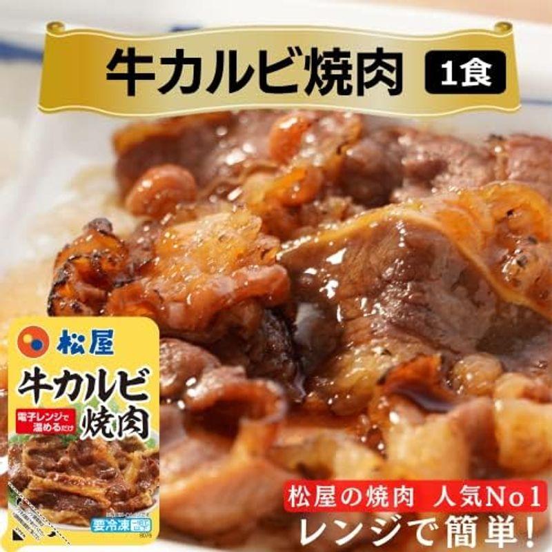 松屋 7種30食 牛めしカレー焼肉セット (牛めしの具 〜プレミアム仕様〜10食 ・牛ホルモン焼×1食 ・豚生姜焼き×1食 ・カルビ焼肉