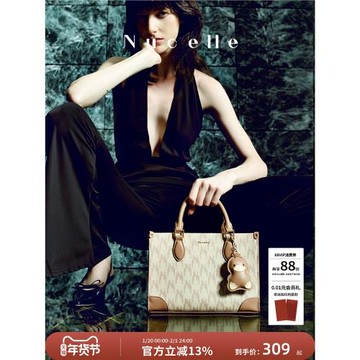 (免運)NU紐芝蘭鴨子公文包2025春夏新款高級感單肩斜挎上課手提小托特包