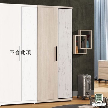 【Hampton 漢汀堡】娜蒂雅2.7尺單吊衣櫥-寬81x深57x高202cm