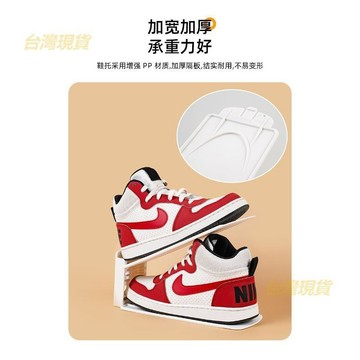 可摺疊雙層鞋托架家用鞋櫃分隔隔板鞋子分層收納架落地省空間鞋撐  0814