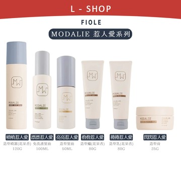 L-shop｜FIOLE 瀧川｜惹人愛系列 閃閃惹人愛 造型噴霧/造型蠟/造型髮油/造型乳/造型膏/免沖洗護髮油