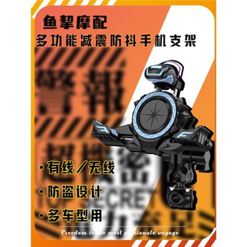 適用于川崎Ninja500 400改裝防震防抖導航支架無線充電手機支架