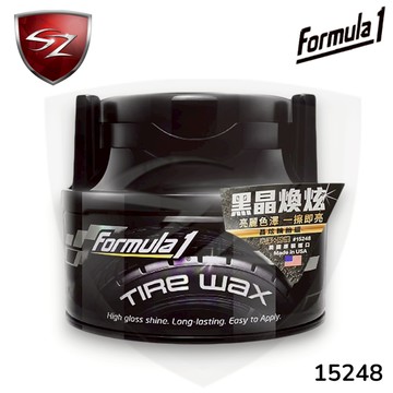 SZ Formula1 晶炫輪胎蠟 抗UV 持久黑色光澤 15248