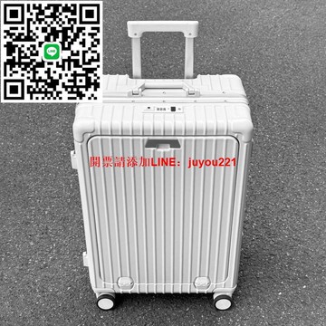 【現貨】鋁框前置開口行李箱女拉桿箱萬向輪新款密碼箱多功能大容量旅行箱