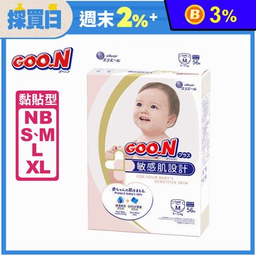 【日本大王】境內版敏感肌黏貼型紙尿褲/尿布(NB/S/M/L/XL)