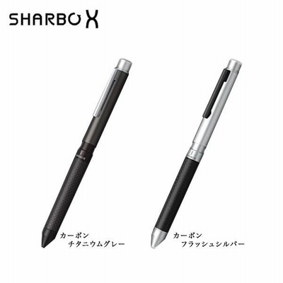 ゼブラ ZEBRA シャーボX CB8(ボディのみ)SB23 2色から選択